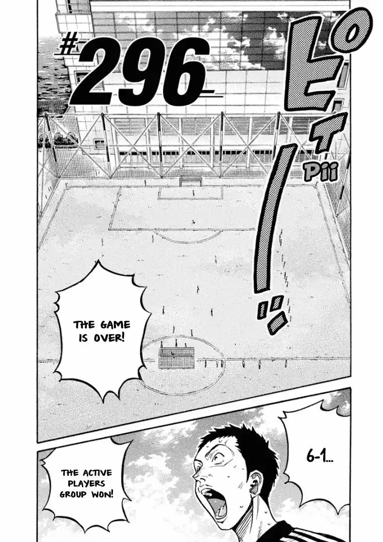 Giant Killing Chapter 296 3